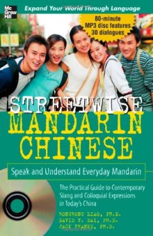 Streetwise Mandarin Chinese: Speak and Understand Everyday Mandarin Chinese