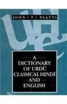 A Dictionary of Urdu, Classical Hindi and English (1884 edition)
