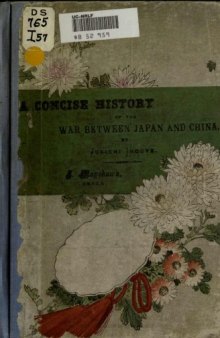 A Concise history of the war between Japan and China (1895)