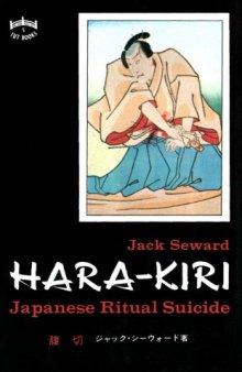 Hara-Kiri: Japanese Ritual Suicide