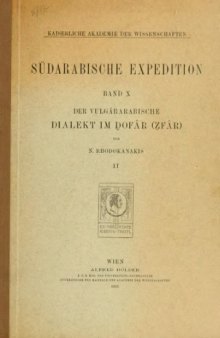 Die vulgärische Dialekt im Dofâr