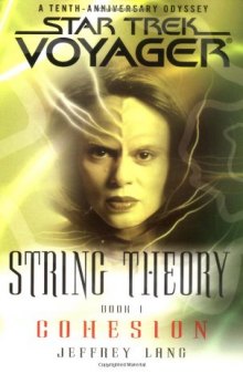 String Theory, Book 1: Cohesion 