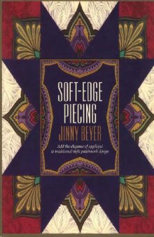 Soft-Edge Piecing