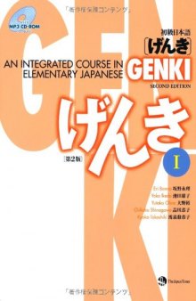 GENKI I: An Integrated Course in Elementary Japanese