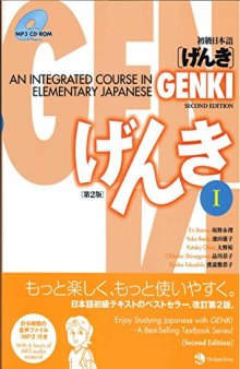 GENKI I: An Integrated Course in Elementary Japanese