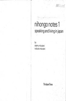 Nihongo Notes 1: Speaking and Living in Japan