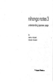 Nihongo Notes 3: Understanding Japanese Usage