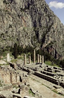 The Archaeological Museum of Delphi