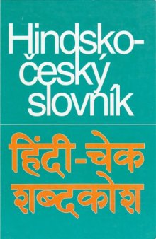 Hindsko-český slovník (Hindi-Czech Dictionary)