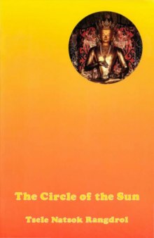 The Circle of the Sun: A Clarification of the Most Excellent of All Vehicles, The Secret and Unexcelled Luminous Vajra Essence