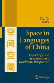 Space in Languages of China: Cross-linguistic, Synchronic and Diachronic Perspectives