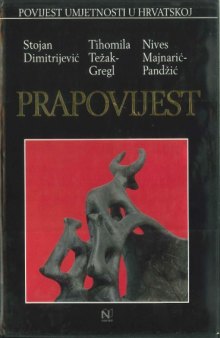 Prapovijest (Povijest umjetnosti u Hrvatskoj)  