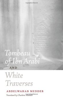 Tombeau of Ibn Arabi and, White traverses