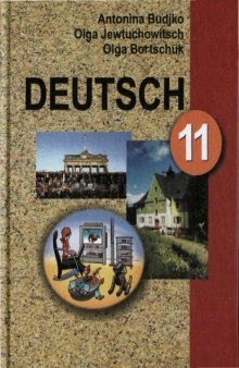Deutsch 11. Немецкий язык. Учебное пособие для 11 класса