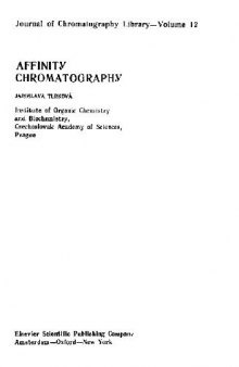 Аффинная хроматография. (Affinity chromatography)