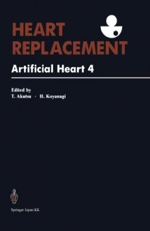 Heart Replacement: Artificial Heart 4