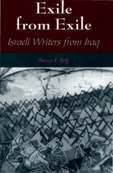 Exile from Exile: Israeli Writers from Iraq