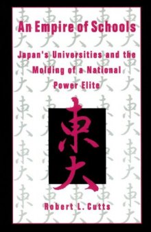 An Empire of Schools: Japan's Universities and the Molding of a National Power Elite
