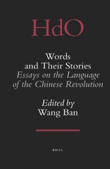 Words and Their Stories (Handbook of Oriental Studies: Section 4 China)  
