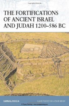 The Fortifications of Ancient Israel and Judah 1200-586 BC (Fortress)