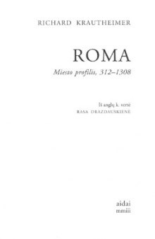 Roma. Miesto profilis, 312-1308