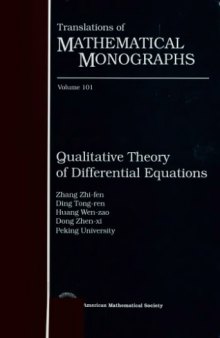 Qualitative theory of differential equations