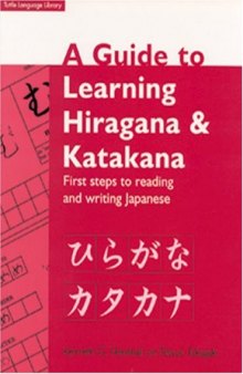 Guide to Learning Hiragana & Katakana: First Steps to Reading and Writing Japanese