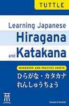 Learning hiragana and katakana : workbook and practice sheets