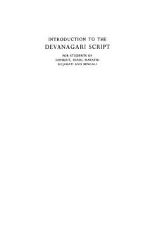 Introduction to the Devanagari Script for students of Sanskrit, Hindi, Marathi, Gujarati, and Bengali
