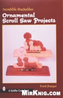 Ornamental Scroll Saw Projects (Выпиливаем лобзиком декоративные проекты)