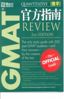 The Official Guide for GMAT Quantitative Review, 2nd Edition  