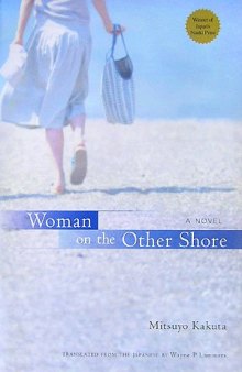 Woman on the Other Shore  