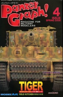 [Magazine] Panzer Graph! 2006. Issue 4