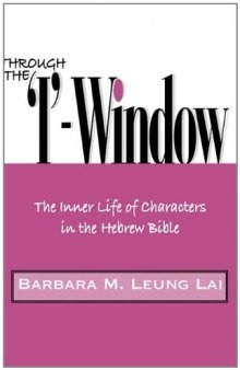 Through the 'I'-Window: The Inner Life of Characters in the Hebrew Bible