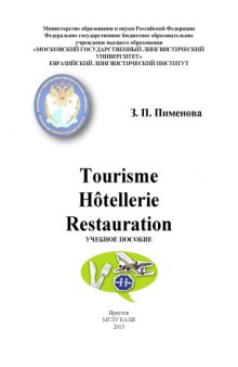 Tourisme. Hôtellerie. Restauration
