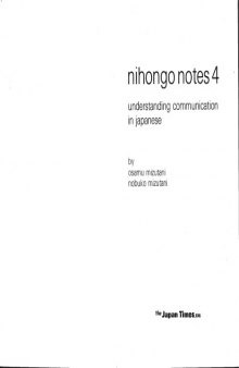 Nihongo Notes 4: Understanding Communication in Japanese