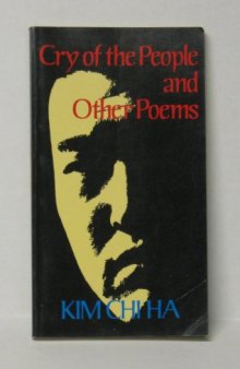 Cry of the people and other poems  