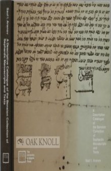 A Descriptive Catalogue of the Bension Collection of Sephardic Manuscripts