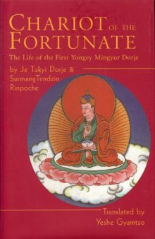 Chariot of the Fortunate: The Life of the First Yongey Mingyur Dorje