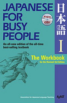 Japanese for Busy People: Kana Workbook Incl. 1 CD (Revised)