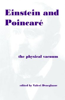 Einstein and Poincare: The physical vacuum
