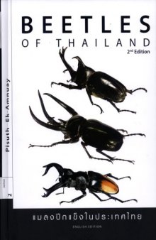 Beetles of Thailand  