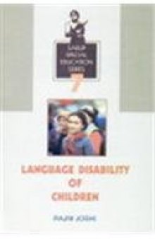 Language Disability Of Children