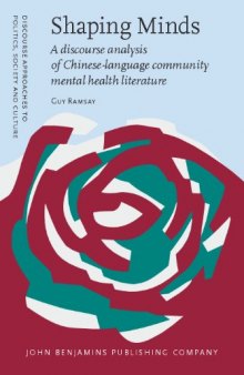 Shaping Minds: A Discourse Analysis of Chinese-language Community Mental Health Literature