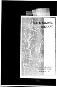 Chinese Qigong Therapy