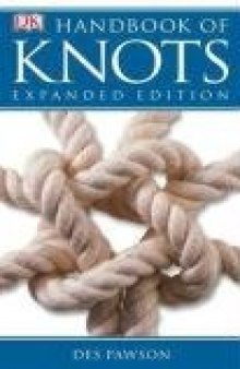 Handbook of Knots (Справочник по узлам)