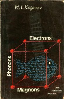 Electrons, Phonons, Magnons