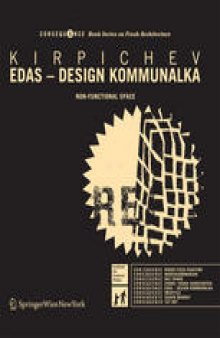 Kirpichev EDAS — Design Kommunalka: Non-Functional Space