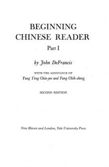 Beginning Chinese Reader, Part 1 & 2