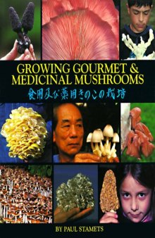 Growing Gourmet and Medicinal Mushrooms  